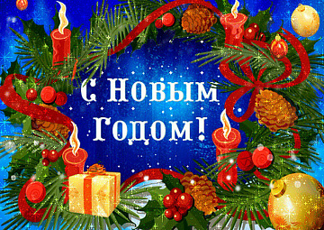 Дорогие наши клиенты, партнёры и друзья!