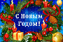 Дорогие наши клиенты, партнёры и друзья!